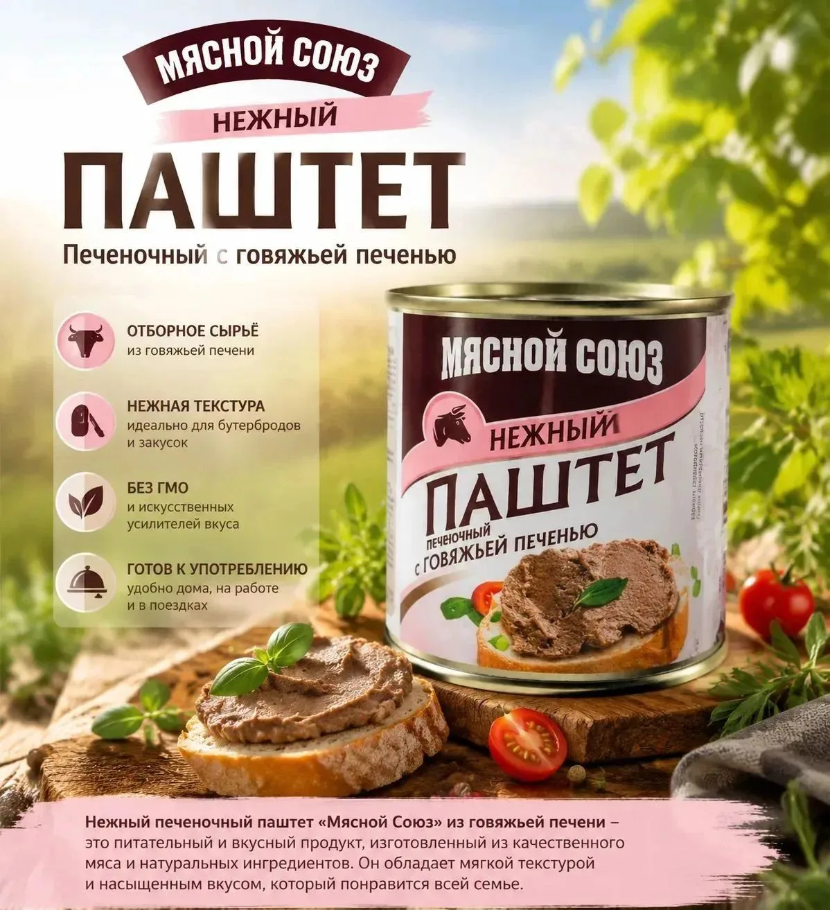 💥 СЕГОДНЯ В НАЛИЧИИ