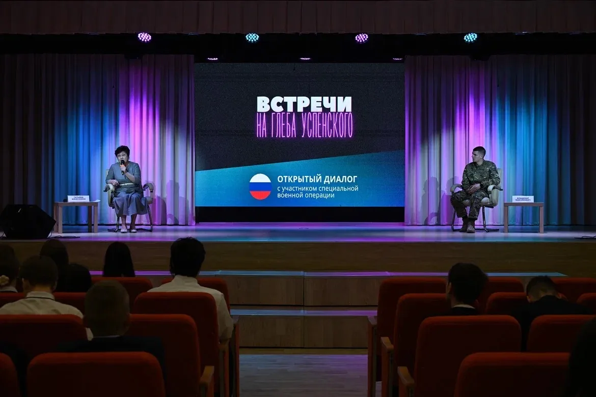 Проект «Встречи на Глеба Успенского» подарил старшеклассникам уникальную возможность пообщаться с уч