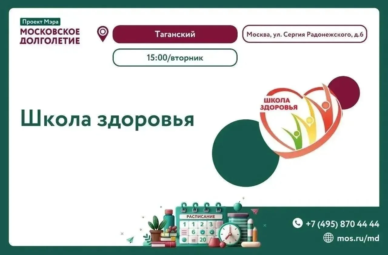 Дорогие друзья!
