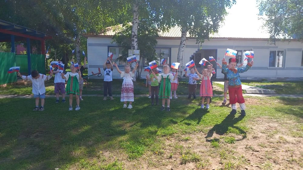 🇷🇺 С Днём России!