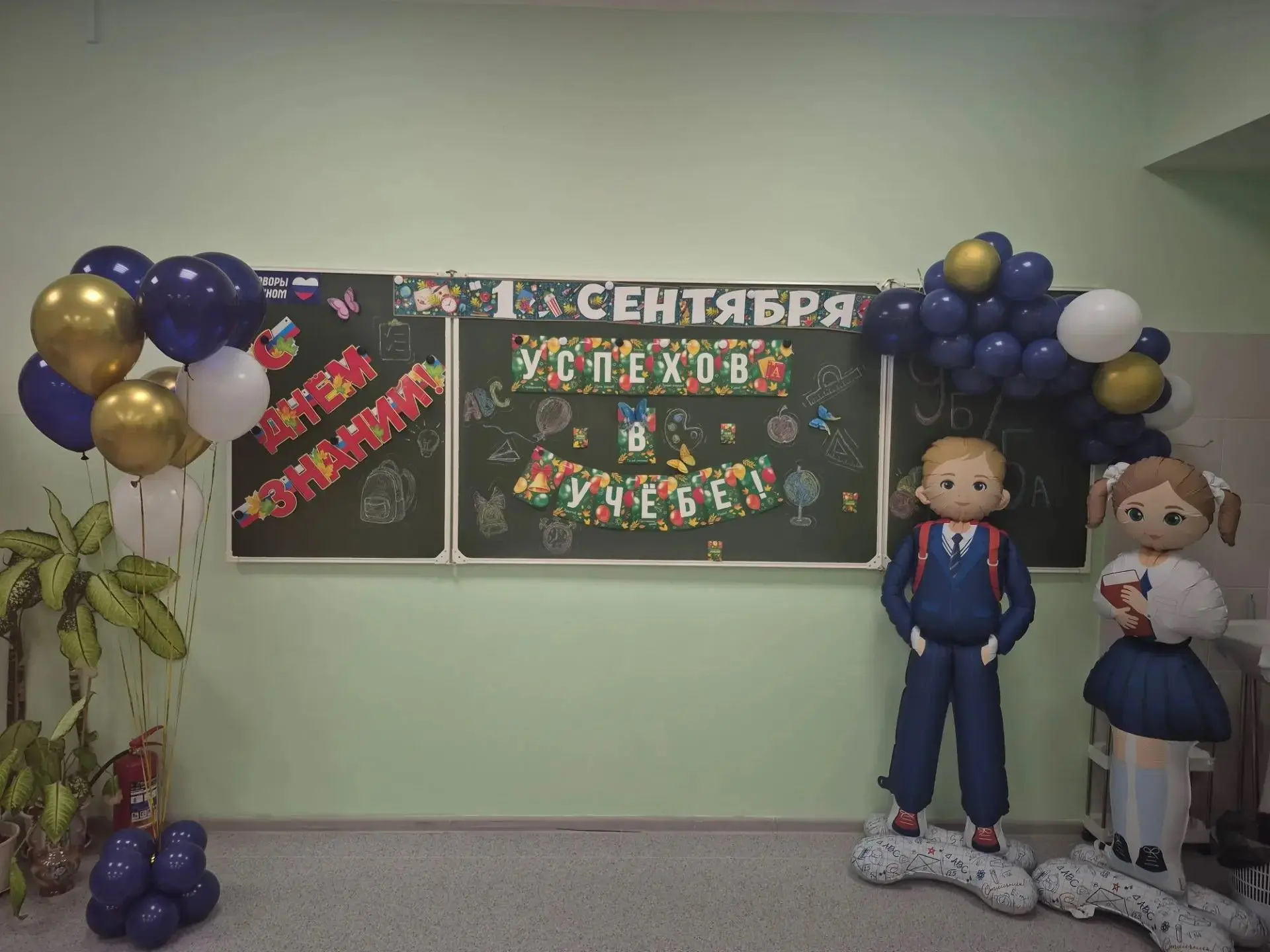 Снова в школу: мы к 1 сентября готовы!
