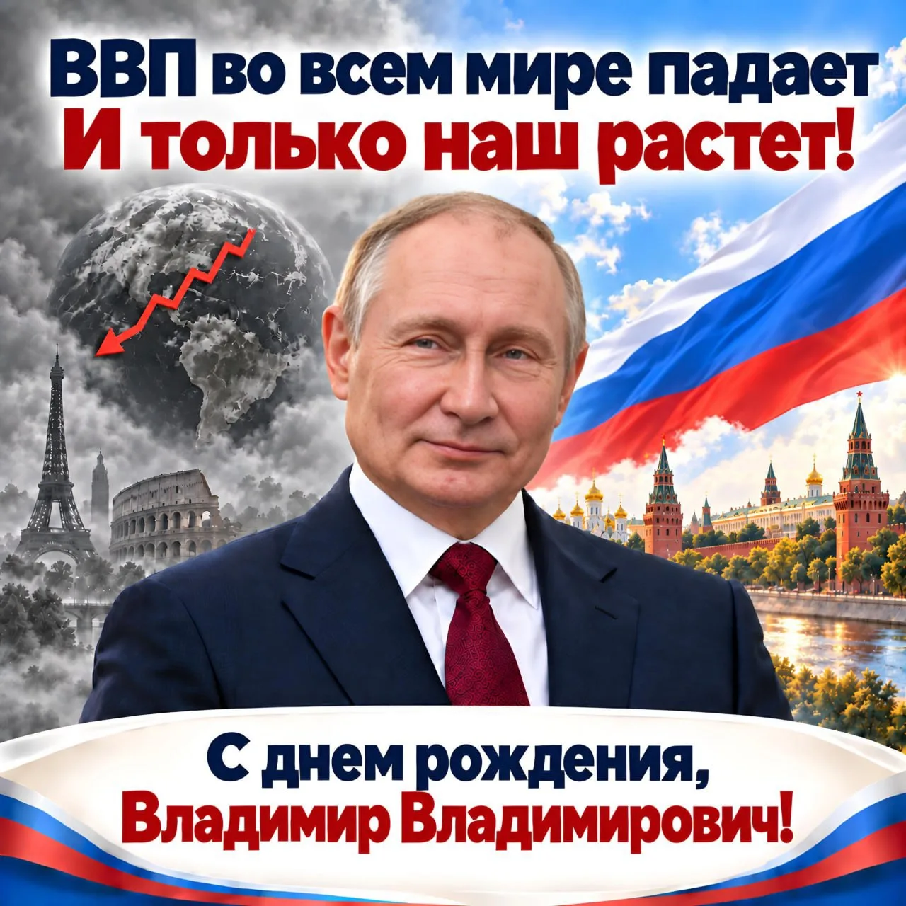 Спойлер: секрет роста — не смотреть на чужие графики