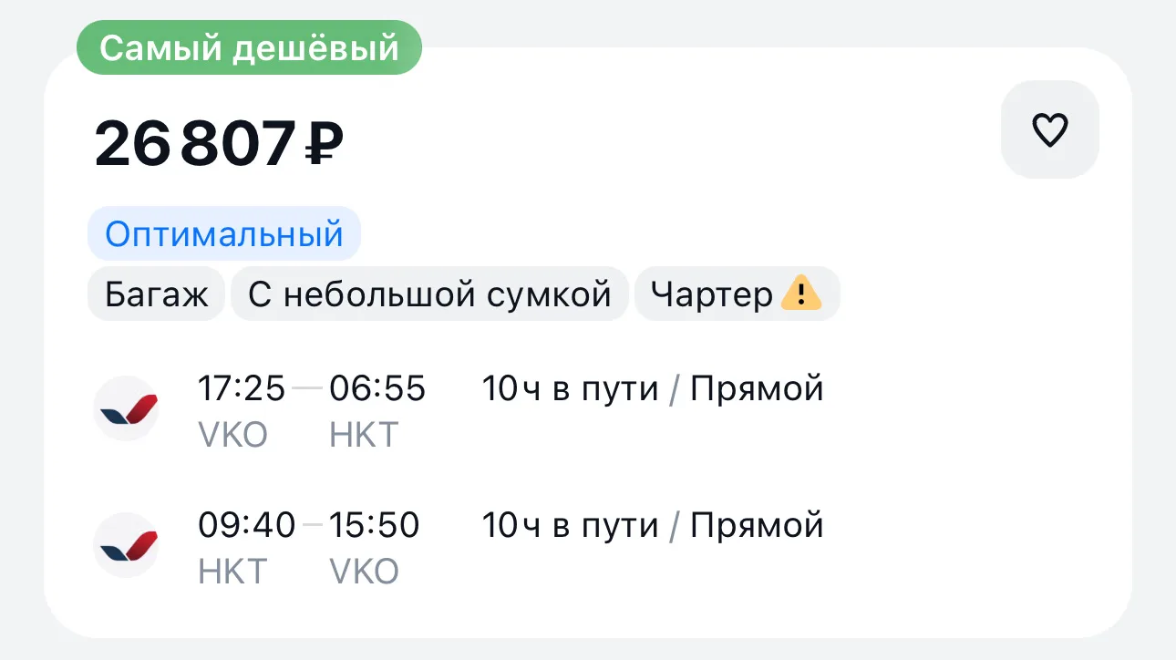 Москва — Пхукет (Таиланд) от 26700Р туда и обратно, рейсы прямые с багажом   — 27.05-03.06 — 26700Р 