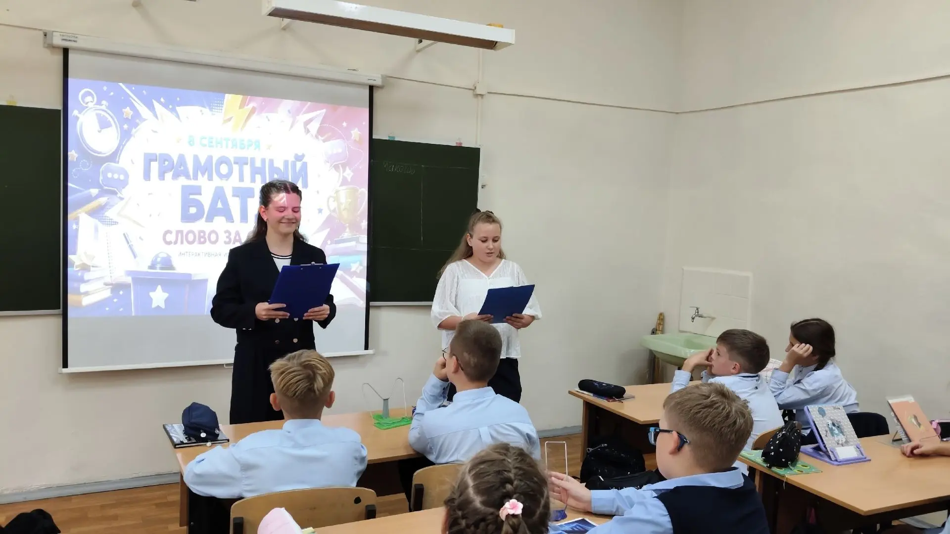 🎉 8 сентября — День грамотности! А мы отметили его по-нашему — устроили «Грамотный батл»!