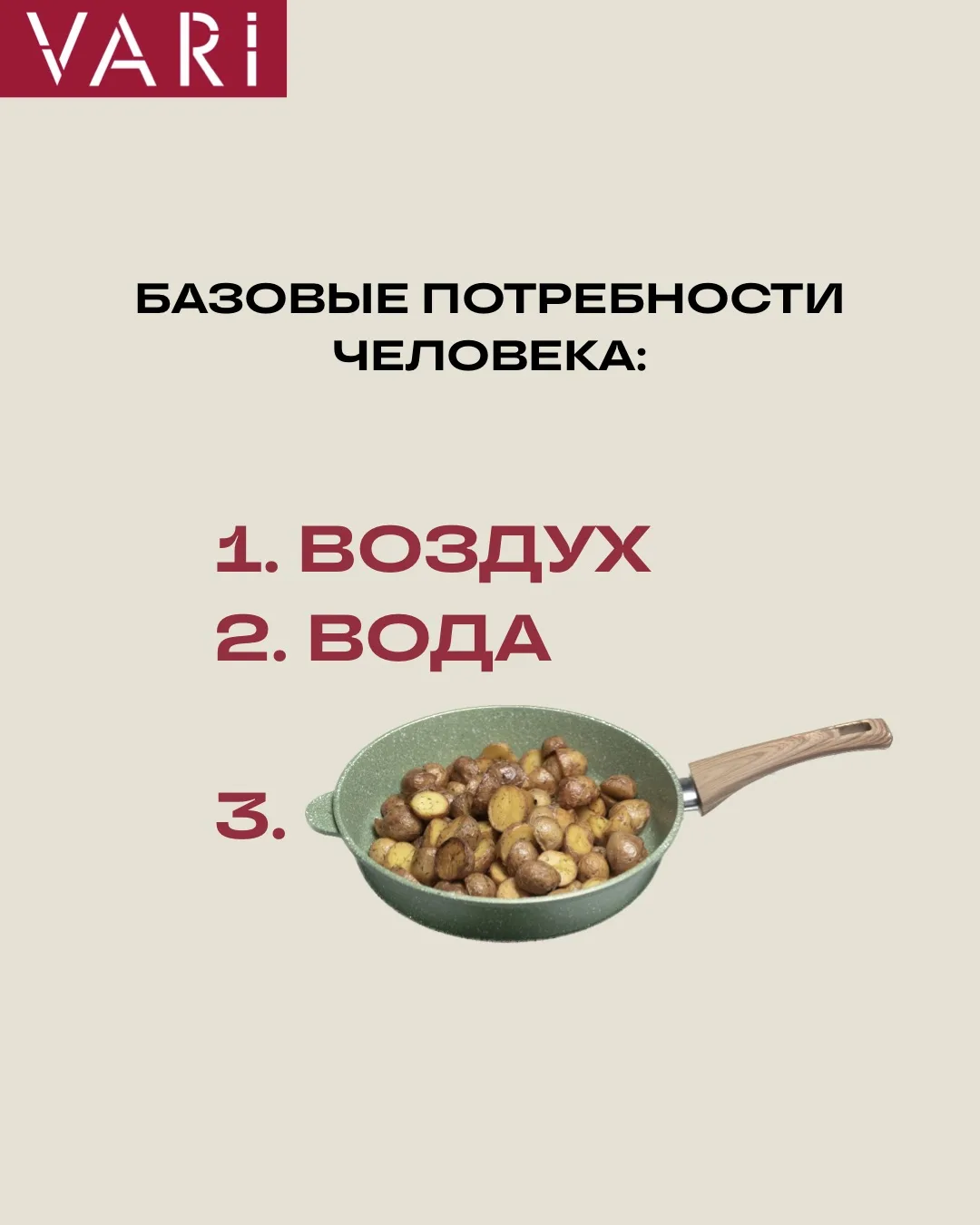 Ставьте ❤️, если тоже не можете жить без жареной картошечки!