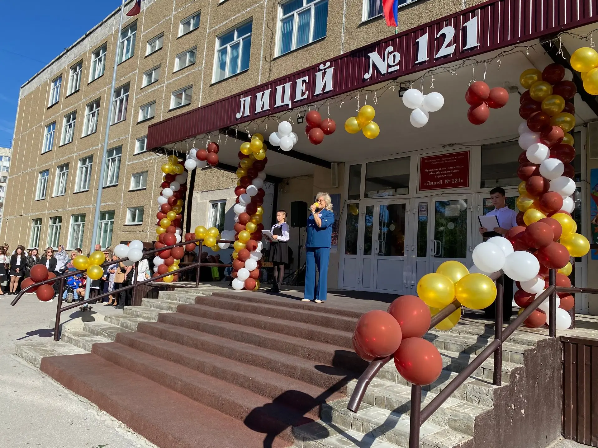 С Днём знаний, уважаемые ученики, родители и педагоги!