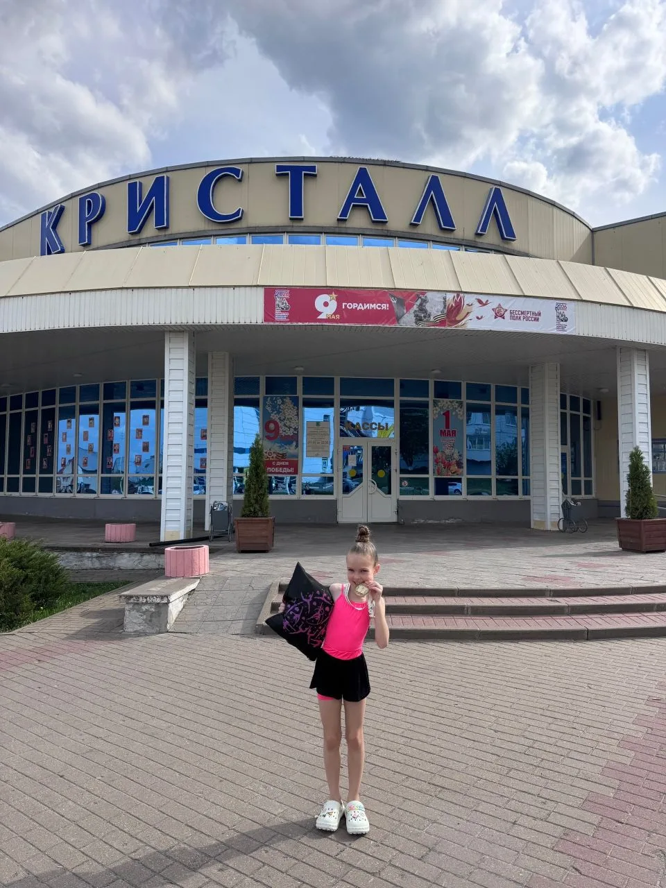 🥇 Поздравляем нашу чемпионку! 🥇  С огромной радостью сообщаем, что на соревнованиях по художественно