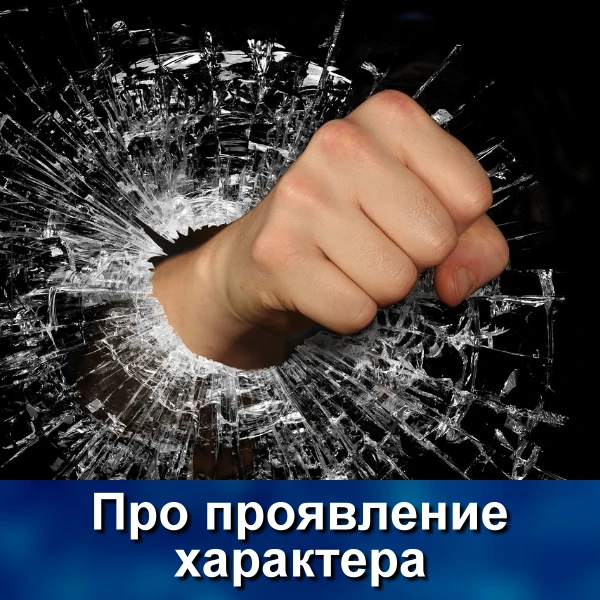 Несмотря на обилие информации о том, что витилиго, псориаз, экзема являются психосоматическими забол