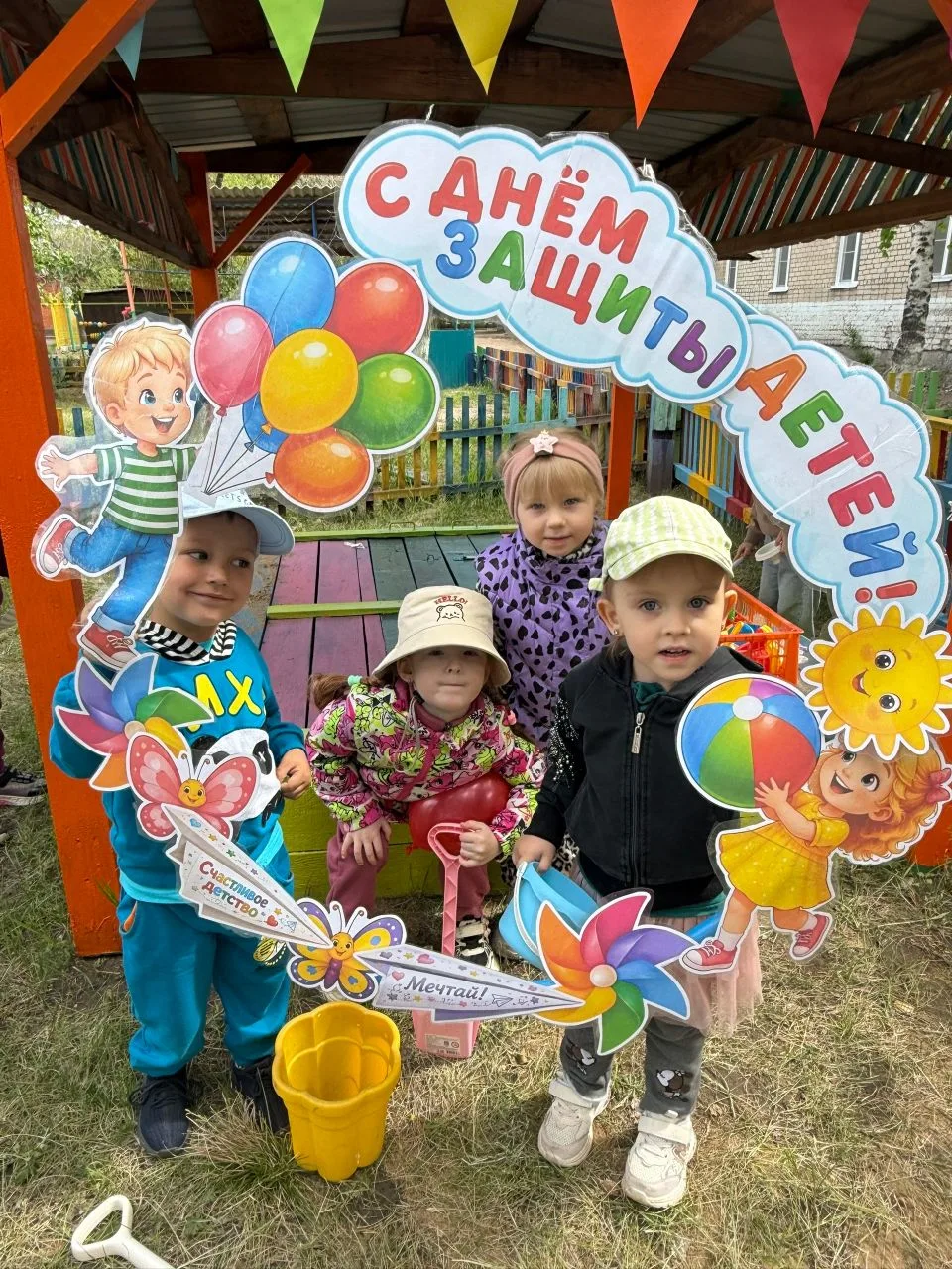 День защиты детей в группе «Зайчата»! 🐰