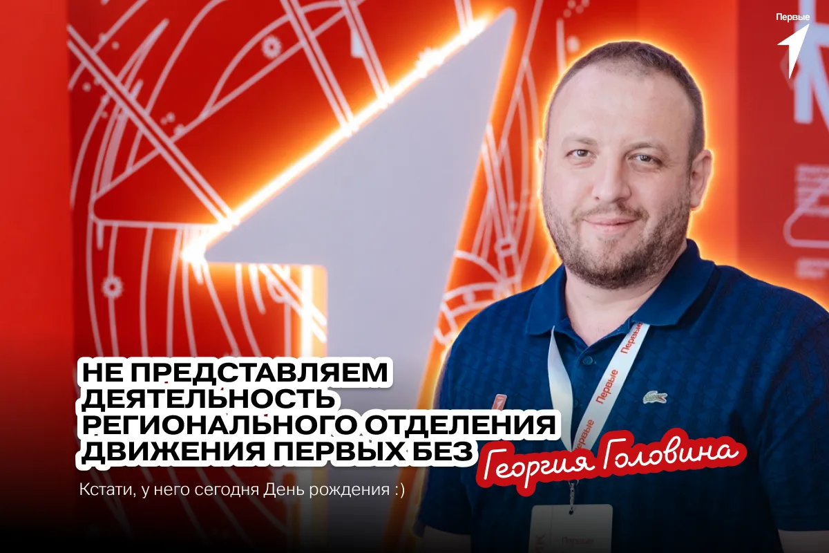 #СлужбаПоздравлений@mypervie26