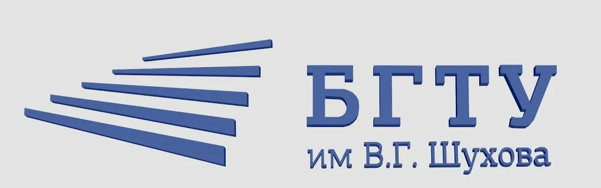 Дорогие ученики 5-11 классов Белгородской области!  Приглашаем вас принять участие в дистанционном о