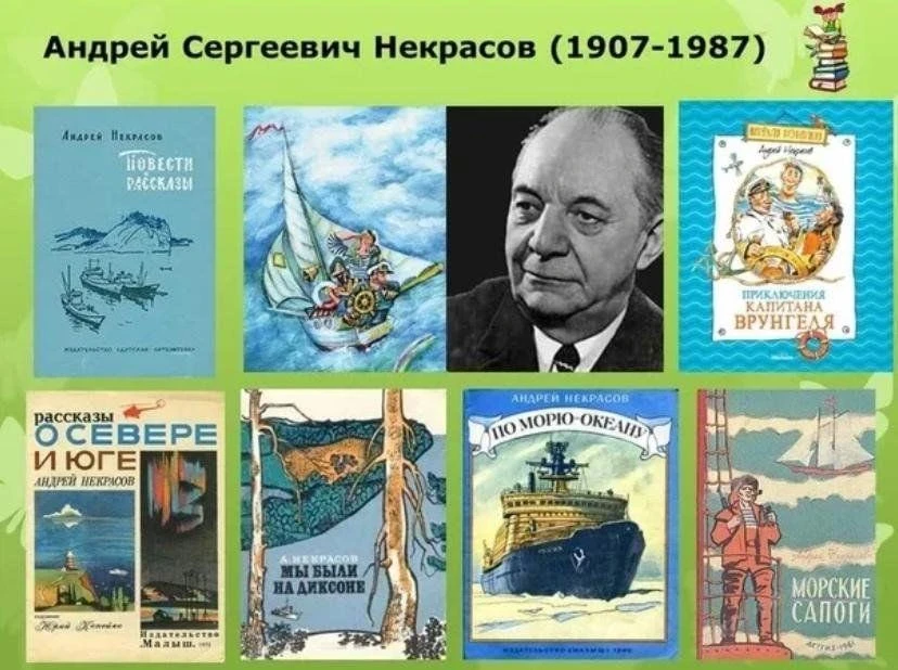 #ЛитературныйКалендарь
#ЧитаемВместе#БиблиотекаМежгорье
22ИЮНЯ
Наверное, многие из вас мечтали отпра