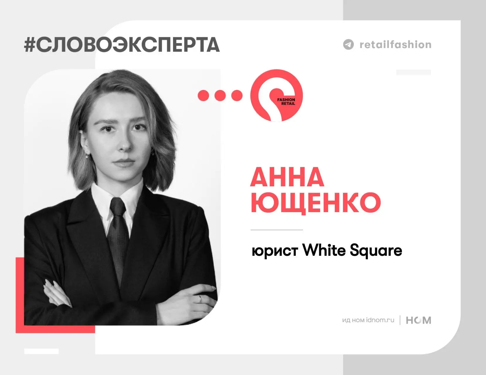 К чему готовиться брендам после вступления в силу закона об ИИ с 1 сентября
