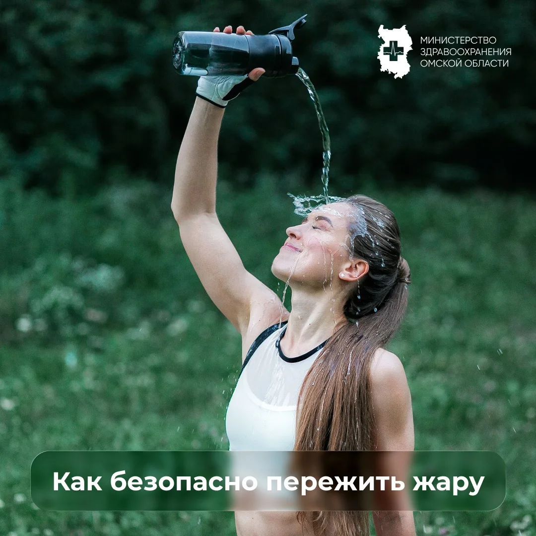 Делимся советами, как сохранить здоровье и бодрое самочувствие, когда термометр за окно...