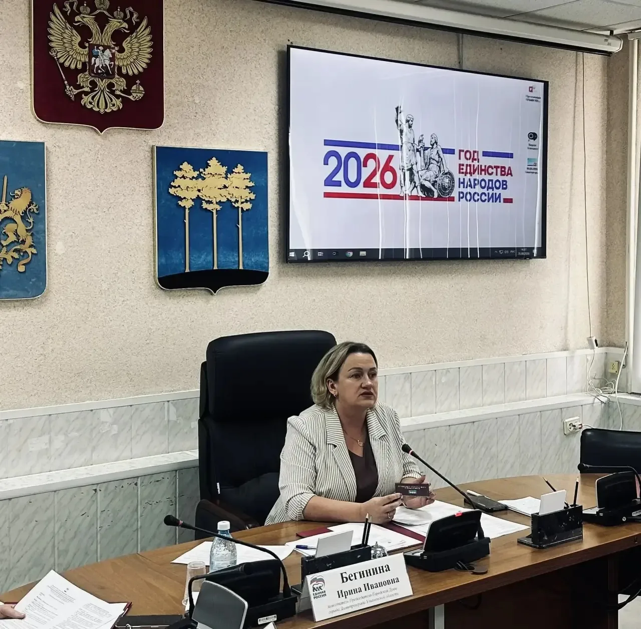 20 августа состоялось заседание комитета по социальной политике и местному самоуправлен...