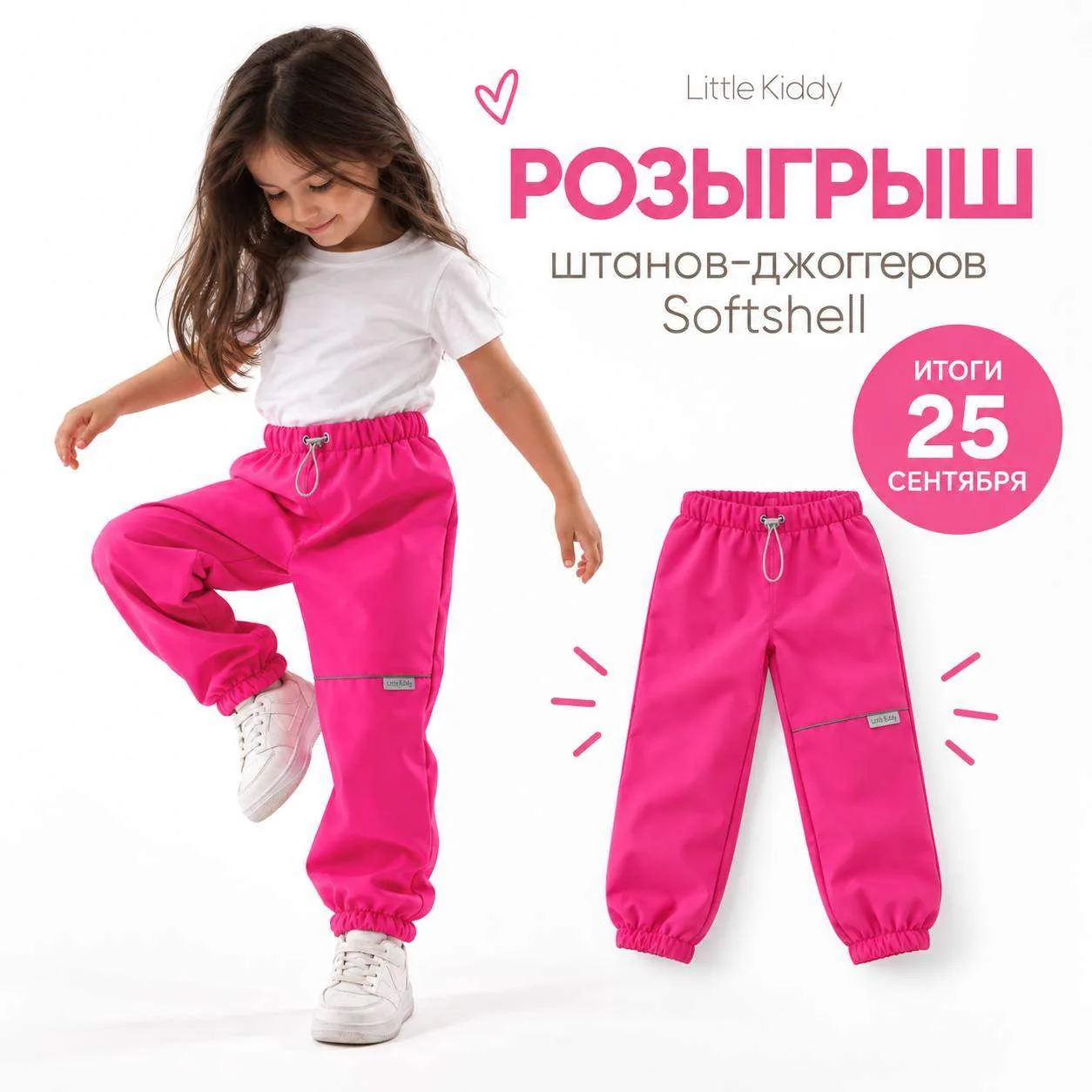 Дорогие родители 🧡