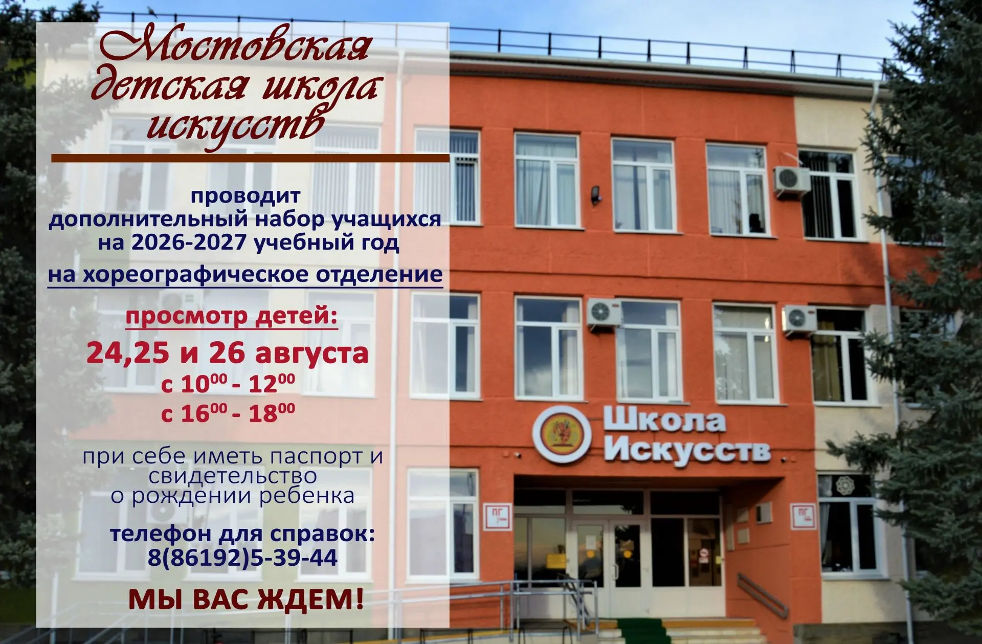 ❗Внимание‼️