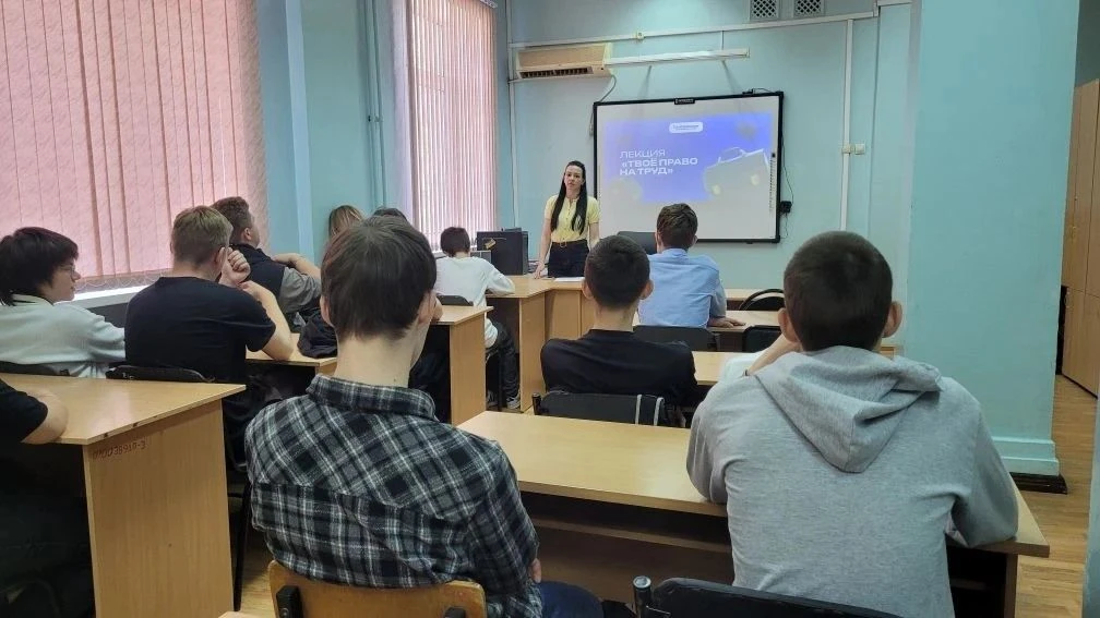 📢 Правовой час в колледже