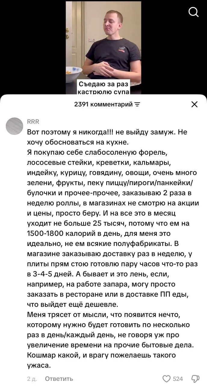 Как тяжело обслуживать другого человека...