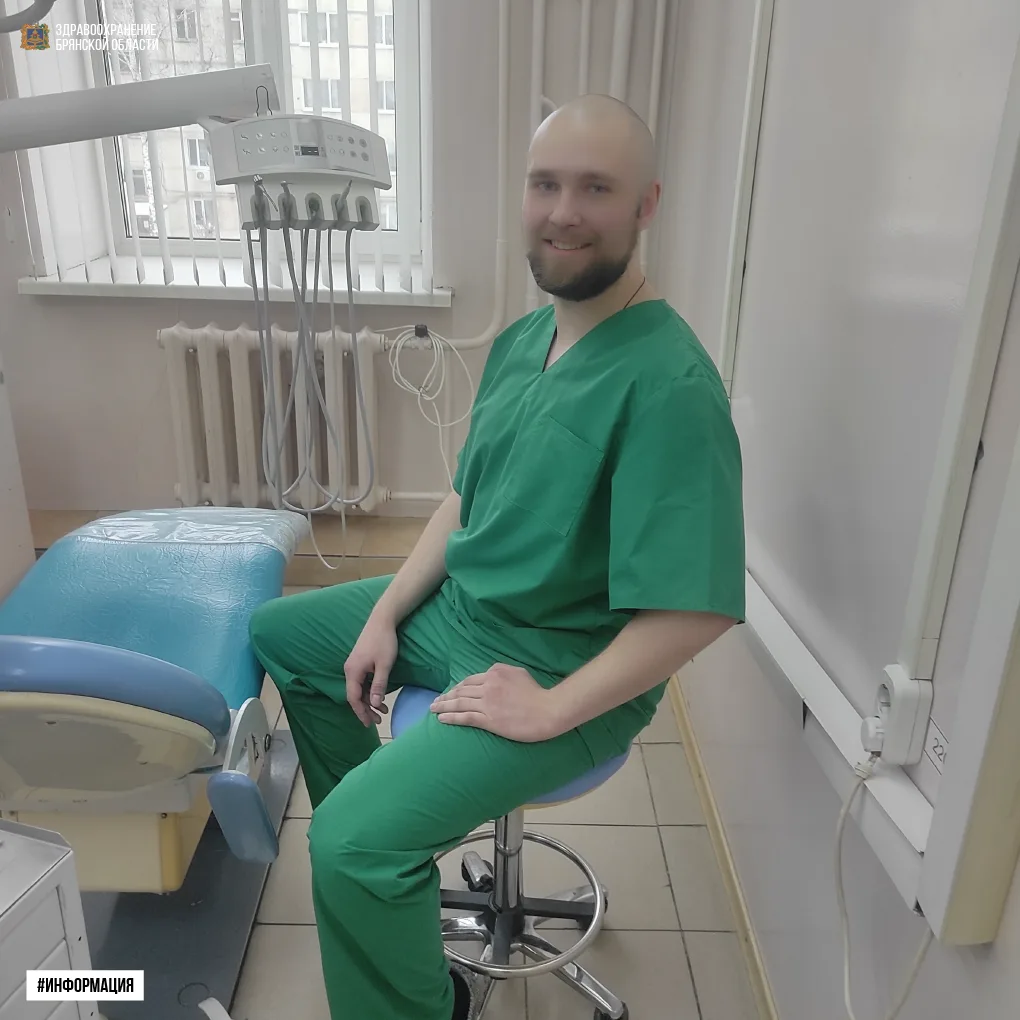 🦷 Медицинские кадры Брянского здравоохранения 

В штате Брянской городской стоматологической поликл