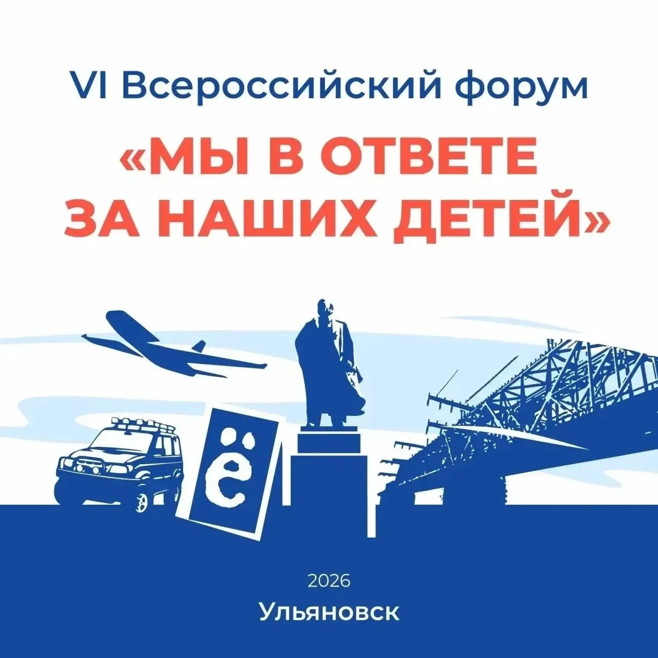 Наша команда — на важном событии! 🎉Заместитель директора по социально‑реабилитационной работе приня
