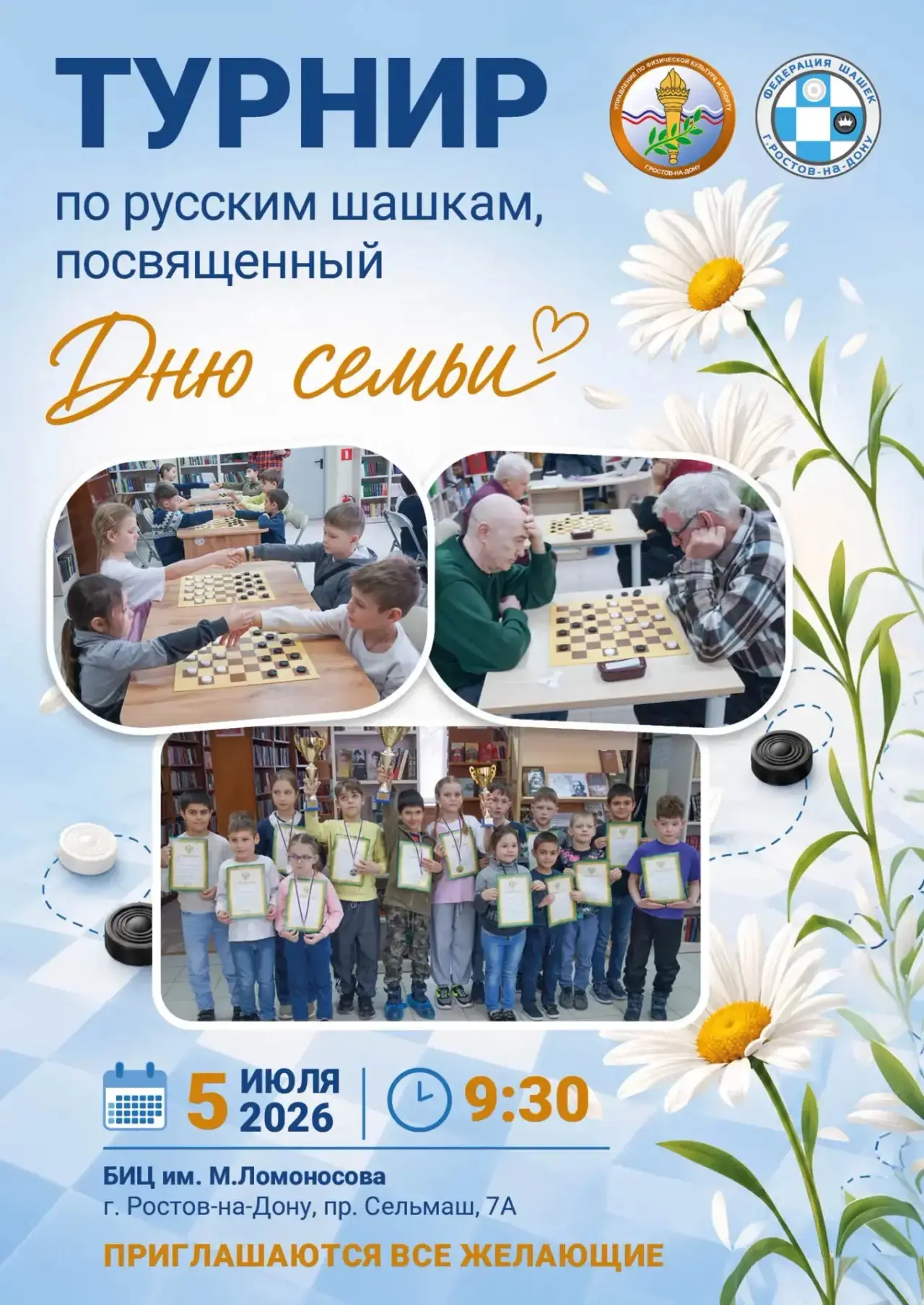 Летние дни, наполненные солнцем и теплом, всегда дают прекрасную возможность для активного отдыха и 