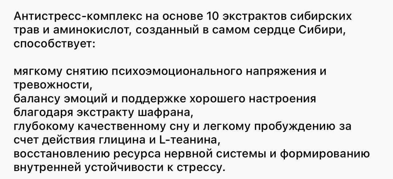Очень рекомендую за 1-1,5 часа до сна ❤️ днем пью часов в 16.00, когда уже сильно накап...