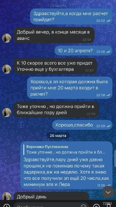 16-летняя тюменка сообщила о невыплате зарплаты в кафе быстрого питания