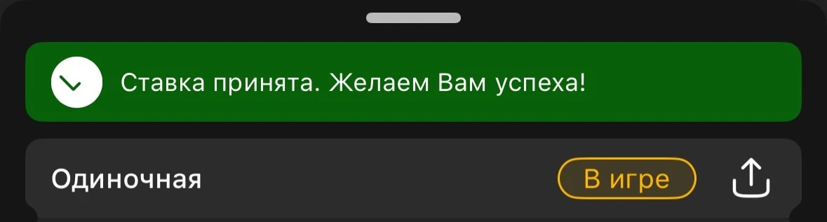 ✅ ЖЕЛЕЗО НА ВЕЧЕР!   ⚽️⚽️⚽️⚽️⚽️⚽️⚽️  ИДЁМ ЗА ДВАДЦАТОЙ ВОСЬМОЙ ПОБЕДОЙ!   ФУТБОЛ 🤝   СТАТИСТИКА 27✅ 