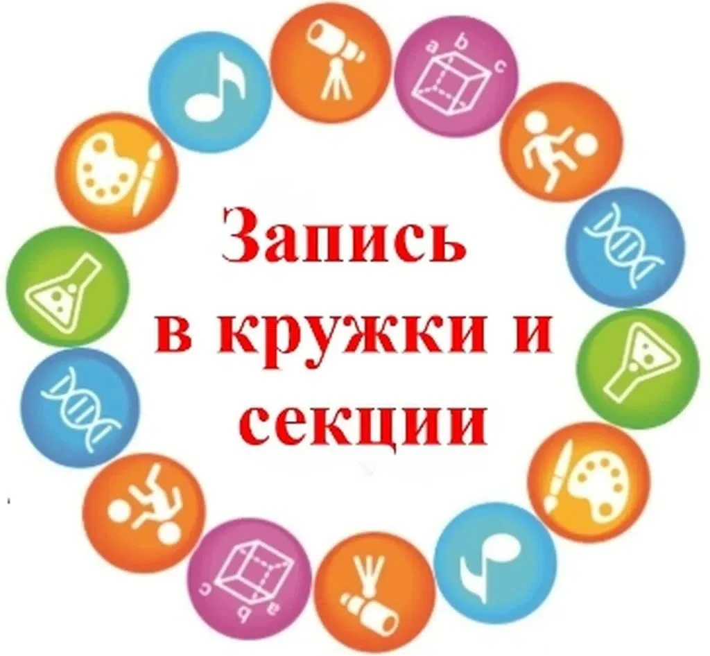Уважаемые родители!