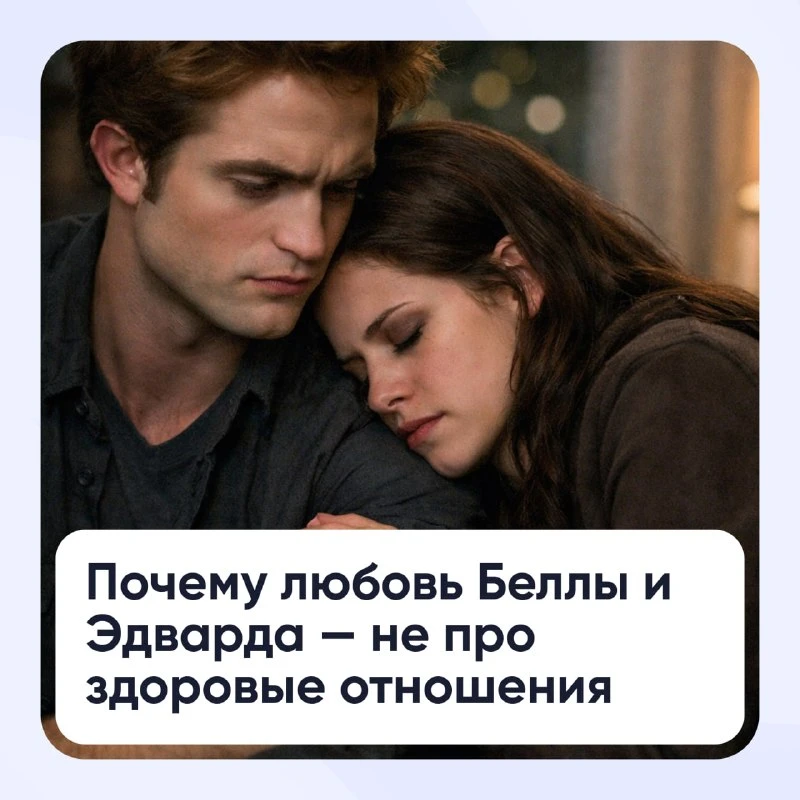 Когда любовь стирает тебя💔