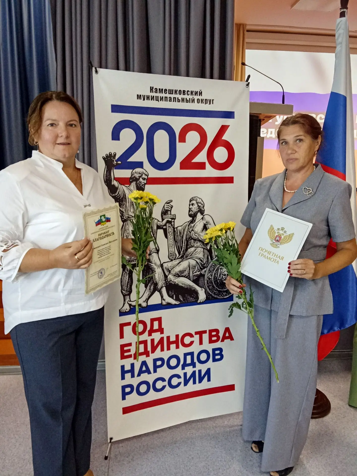 Августовская педагогическая конференция