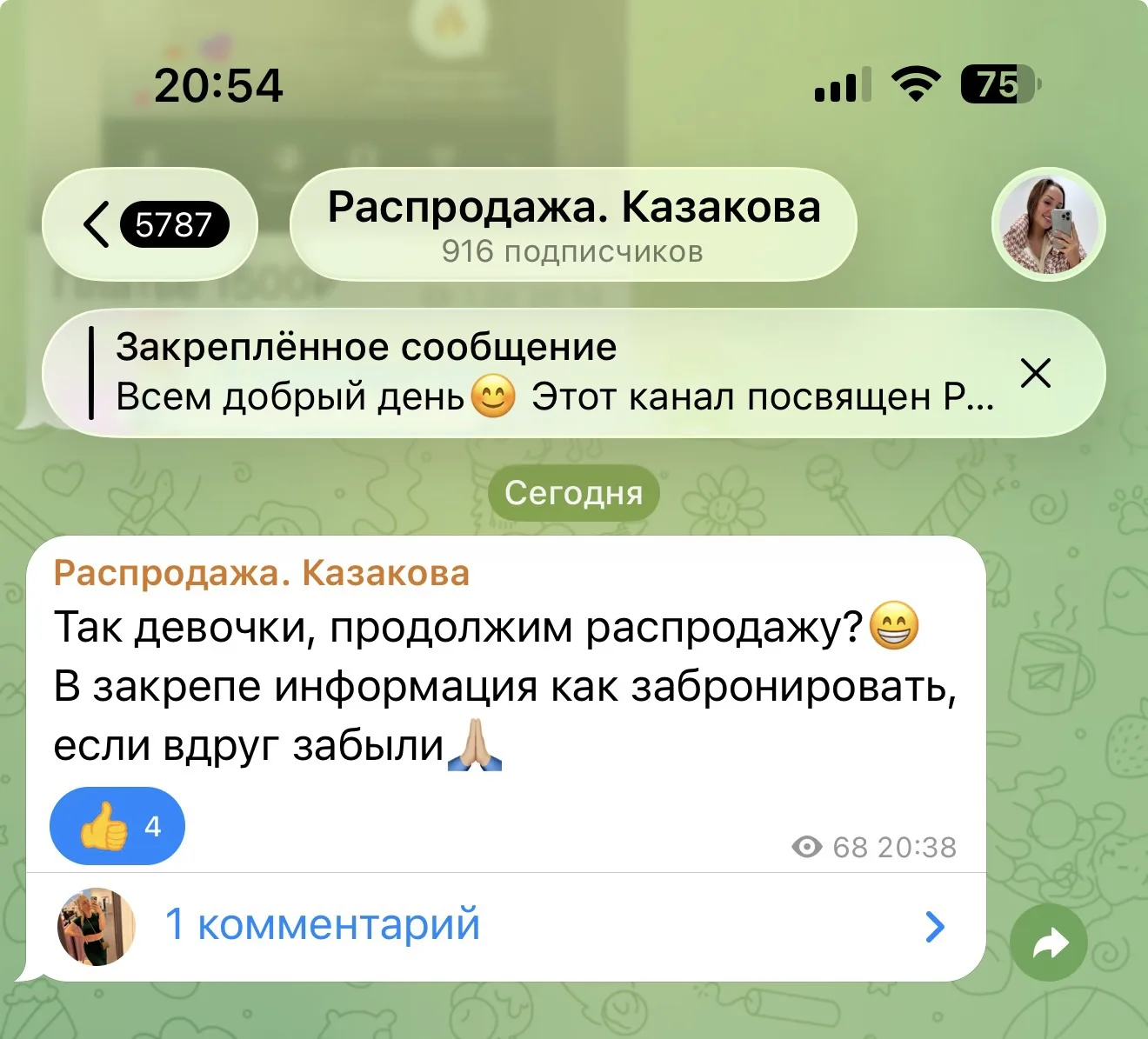 https://t.me/+2bYdhq6kUXs3OGRi