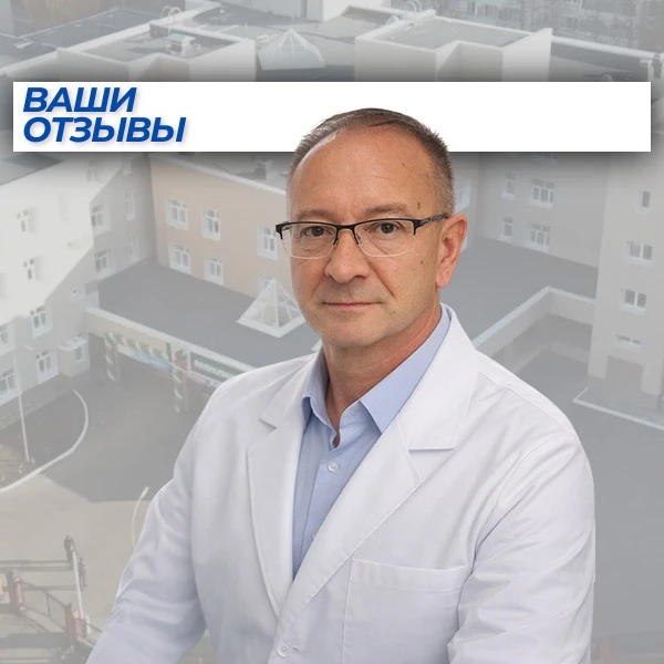 #словаблагодарности поступили  врачу-травматологу-ортопеду Батыршину Азату  Минибаевичу

🔹Огромная 