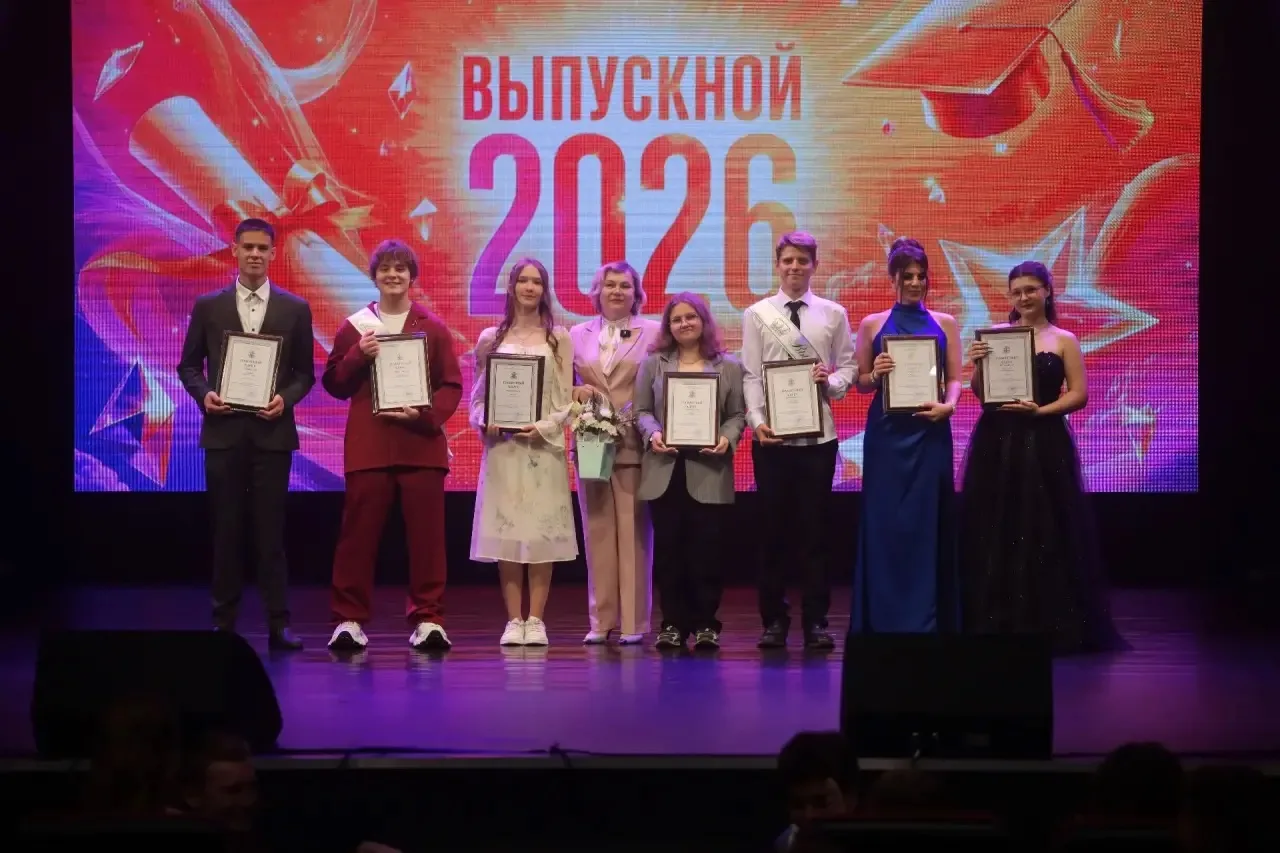 В Корсакове прошел общегородской выпускной