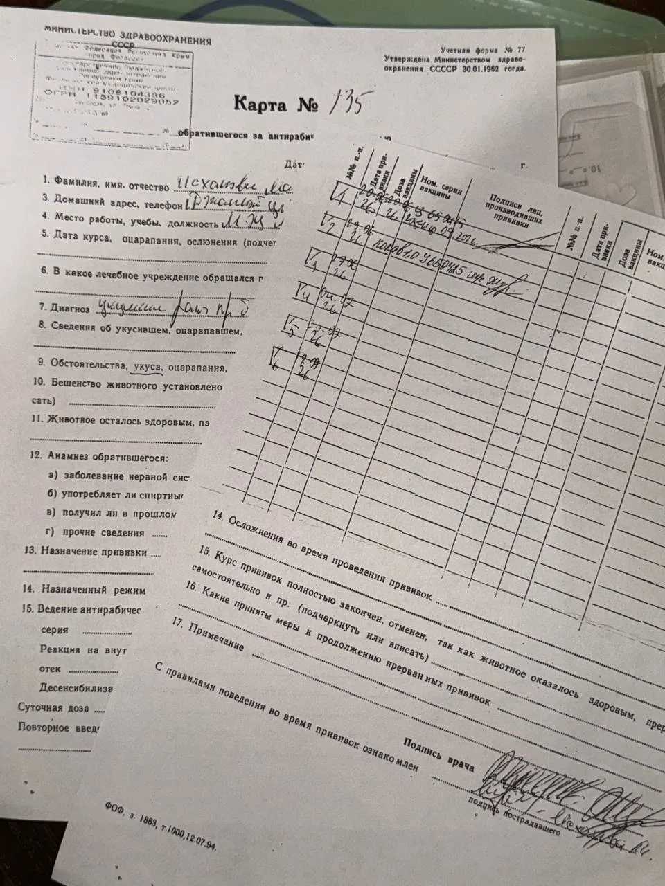 #намприсылают