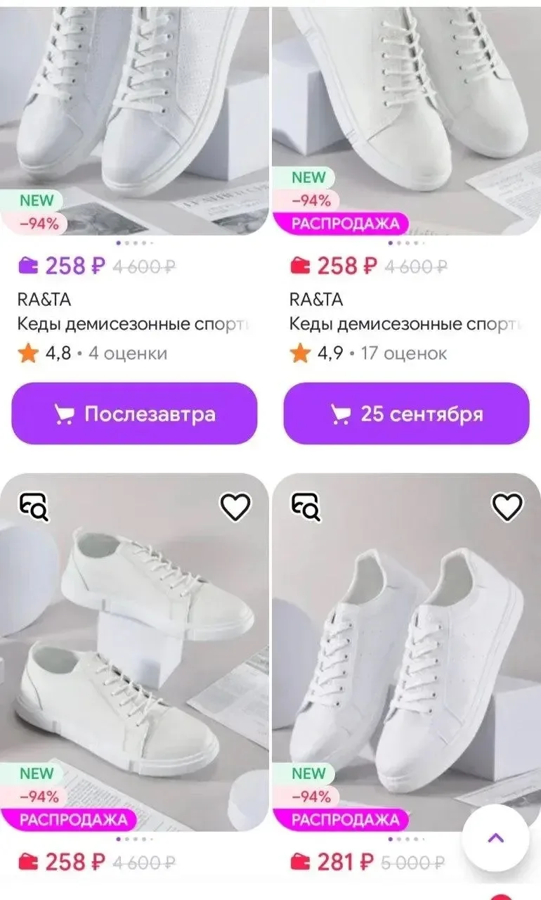 Срочно‼️