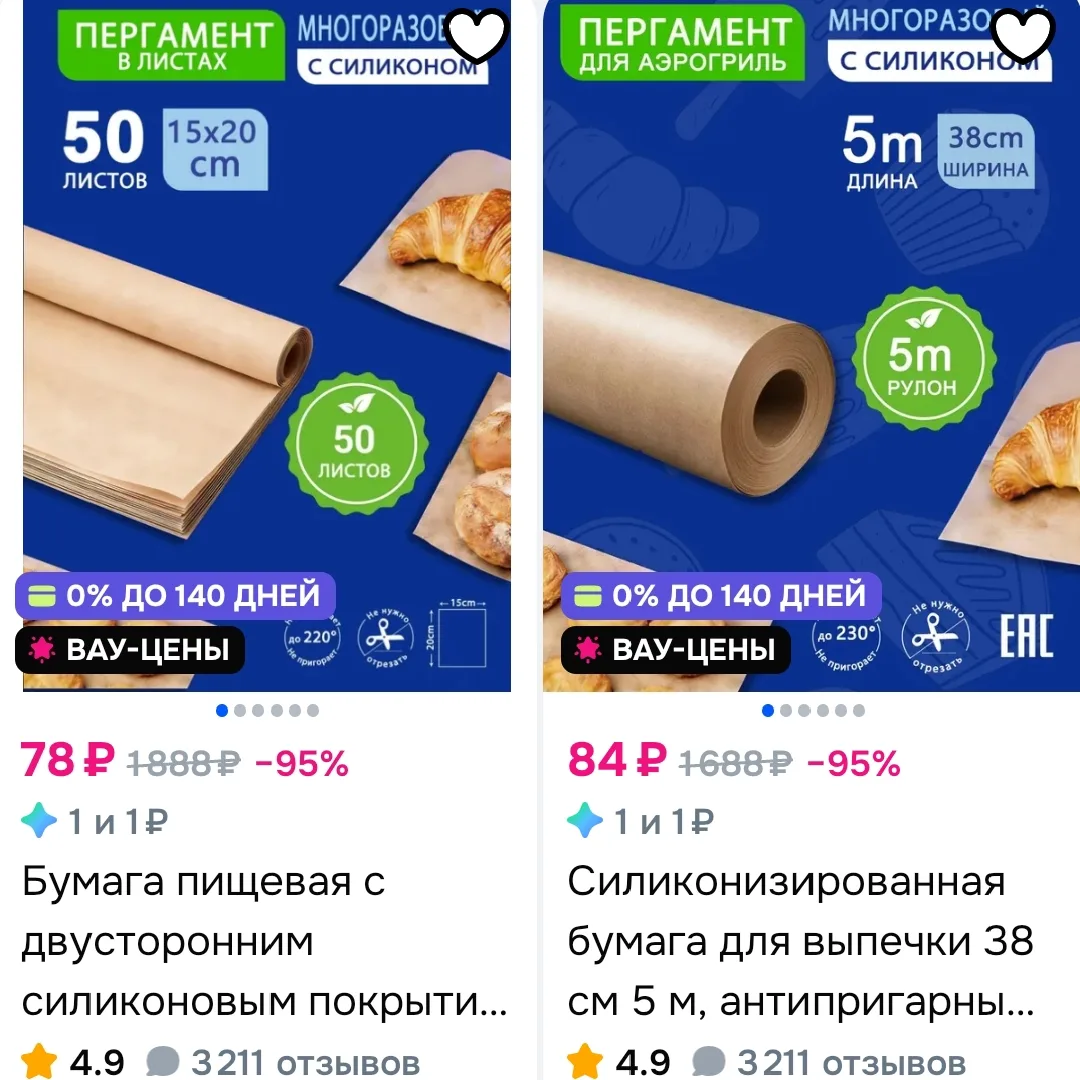 250 бонусов продавца 
https://ozon.ru/s/gh0330-4338231


Лови лучшие цены
@LOVIMSKIDKI