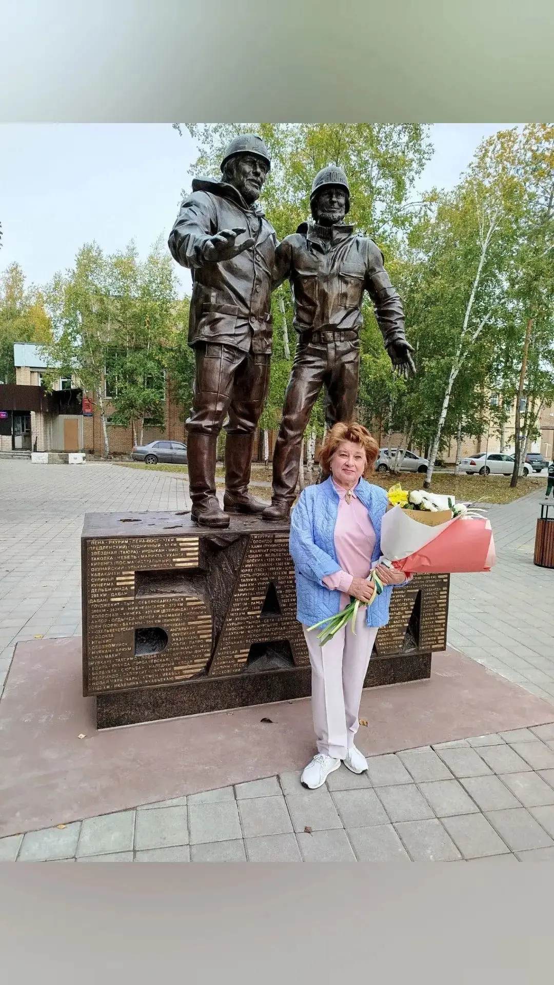 Уважаемая Татьяна Анатольевна!