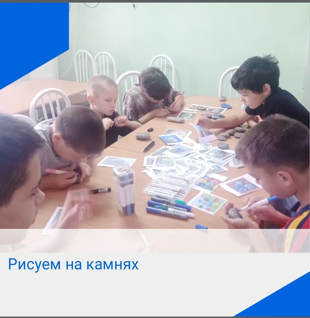 В нашем центре прошел творческий мастер-класс: учились расписывать камни. Минимум матер...