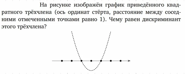 День 278-й.