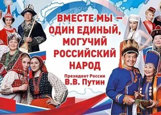 ￼ К коренным малочисленным народам относятся этнические общности, которые: - проживают на территория