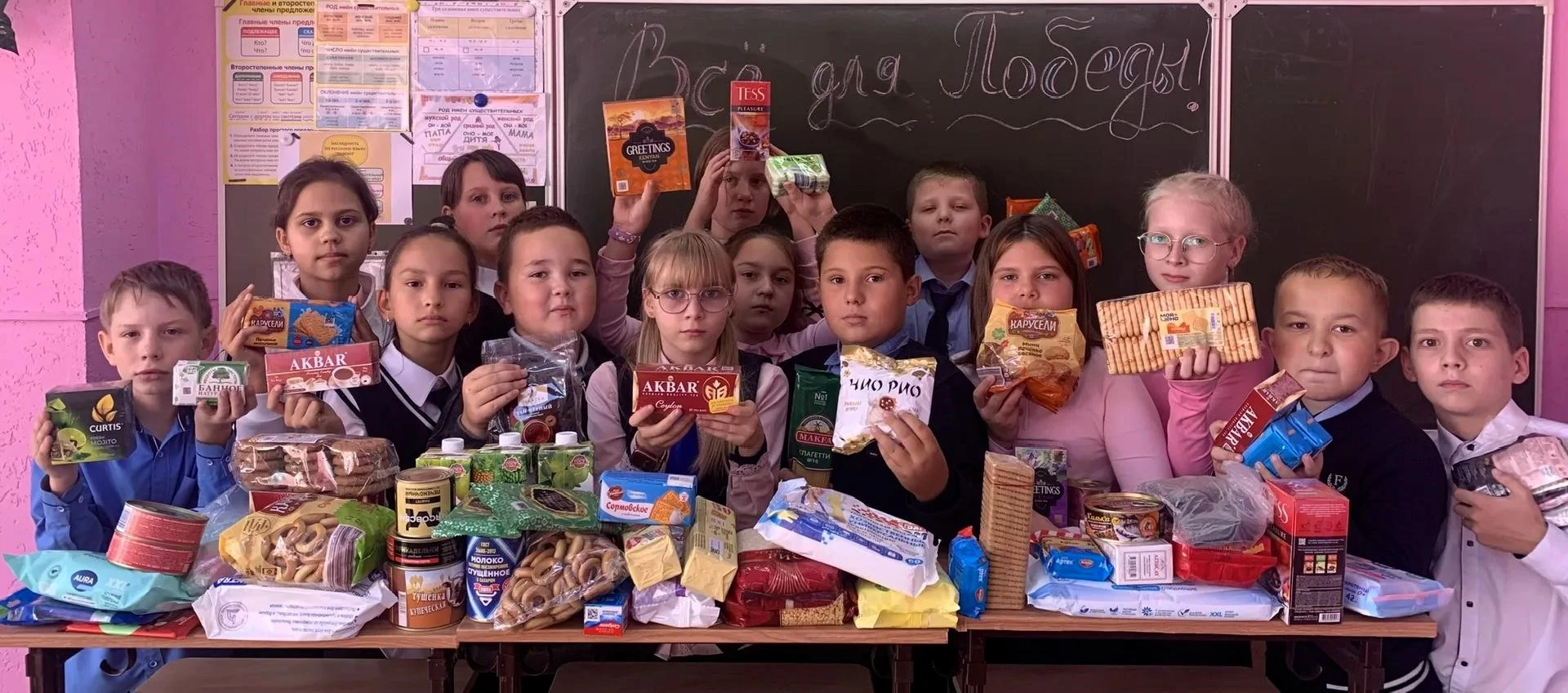 🎒Учащиеся 4 «А» класса приняли активное участие в акции «Всё для Победы!» 💪
