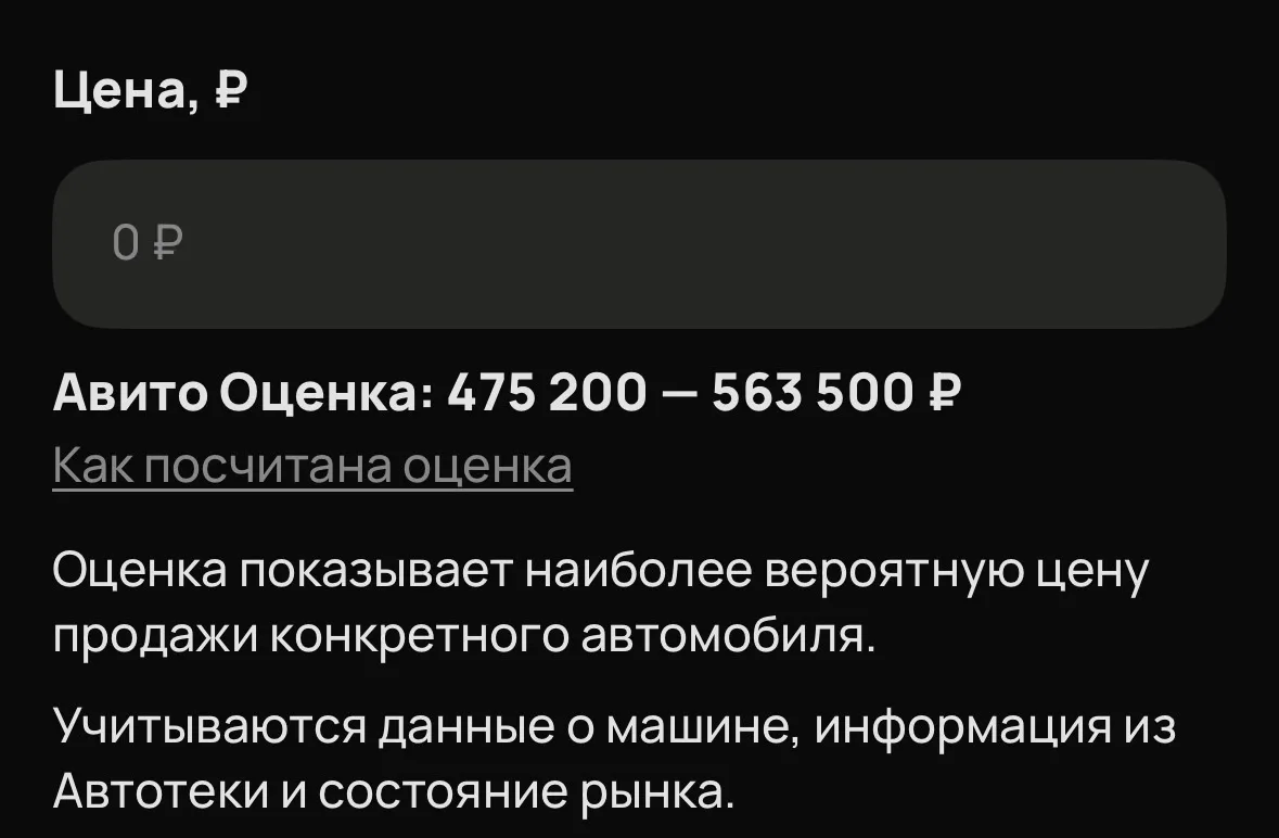 Оценка гранты