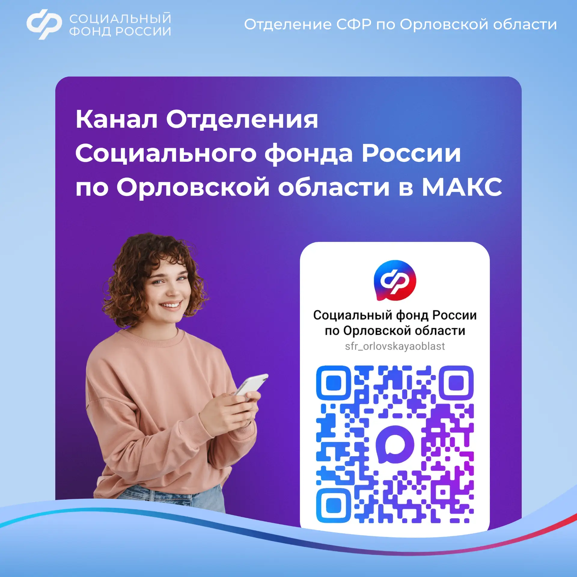 👫На наш канал в Макс подписались уже больше тысячи человек. Мы доступнее, чем вы думаете.