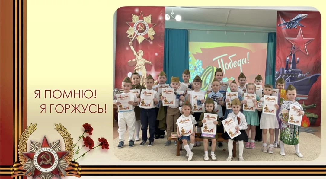 🎉 Сегодня в нашем детском саду прошёл конкурс чтецов «Родина, вспоминай!», посвящённый...
