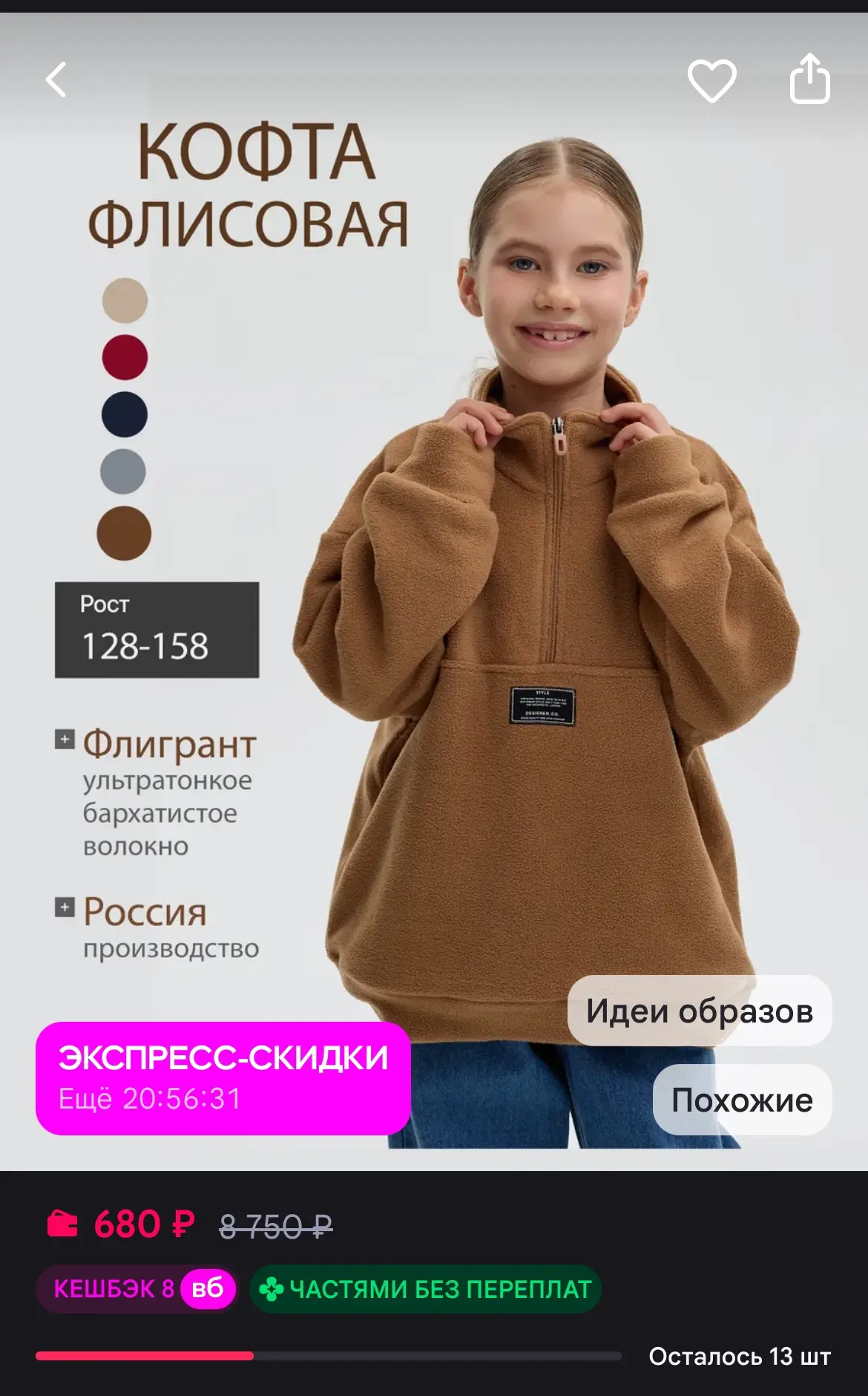 https://www.wildberries.ru/catalog/628079398/detail.aspx