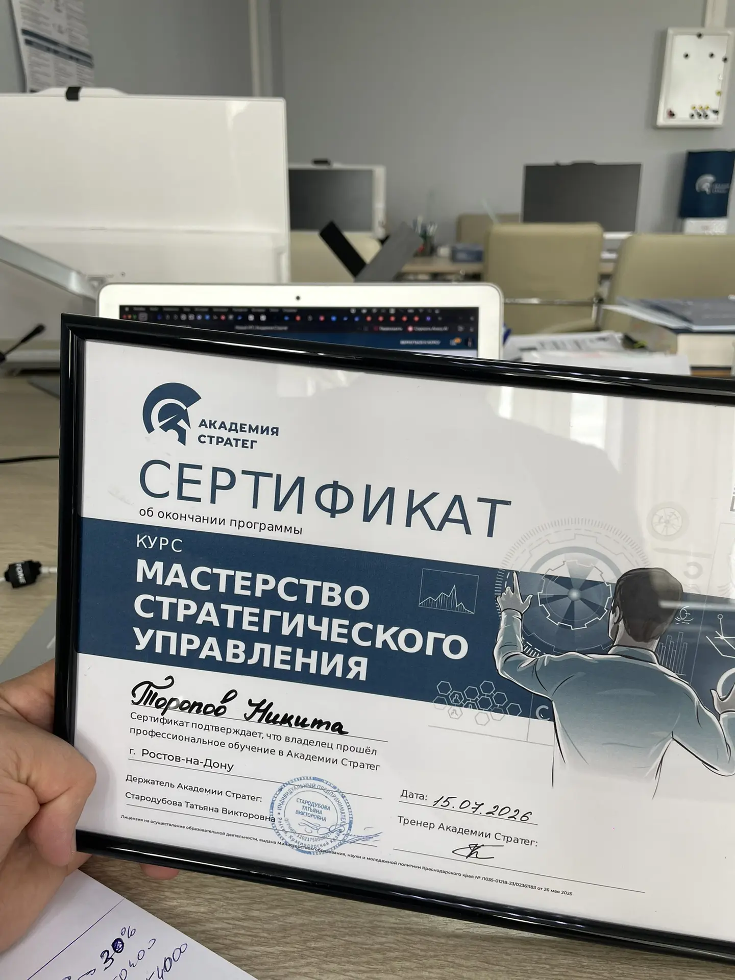 Мини победа 🥇 

✅ Завершил курс «МАСТЕРСТВО СТРАТЕГИЧЕСКОГО УПРАВЛЕНИЯ» 

✅ Создал цель академии и 