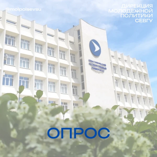 Кафедра государственно-правовых дисциплин Липецкого государственного педагогического университета им
