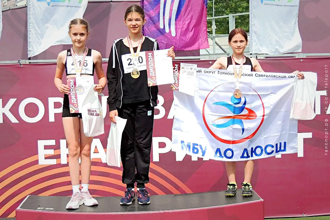 🏃‍♂️💨Талицкие легкоатлеты на областном старте в Екатеринбурге!